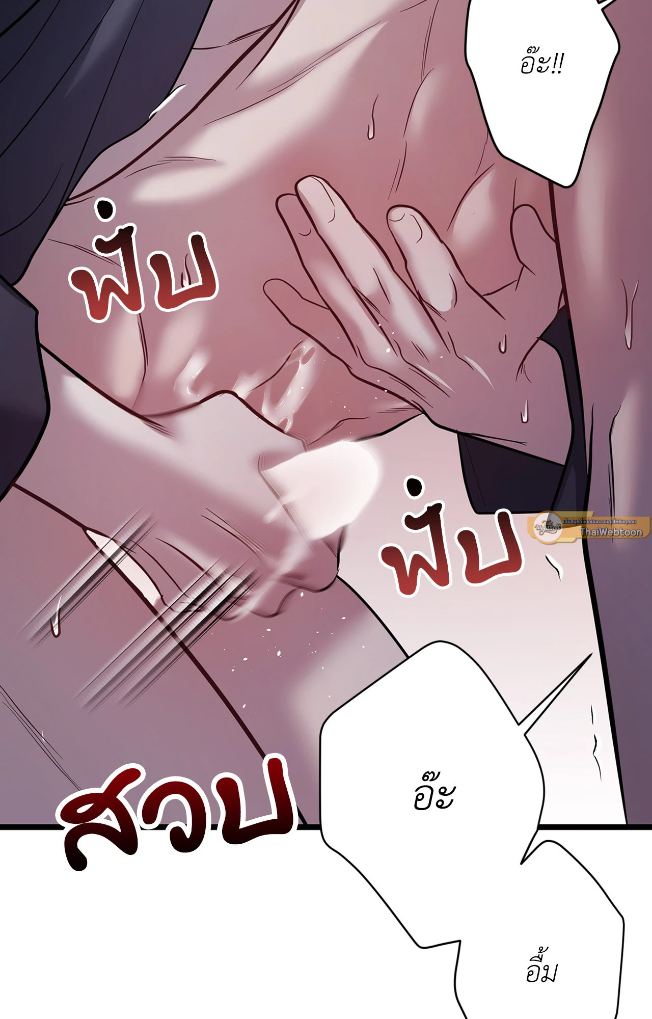 หน้า 76