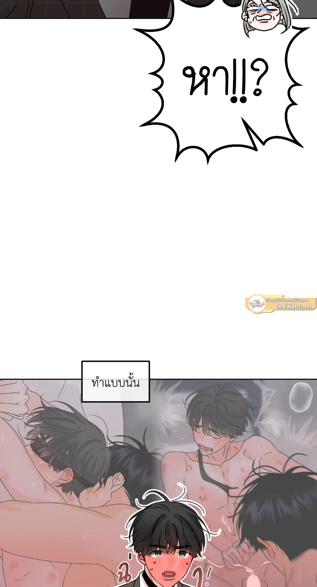 หน้า 58
