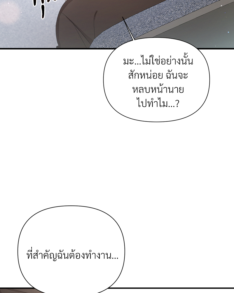 หน้า 78