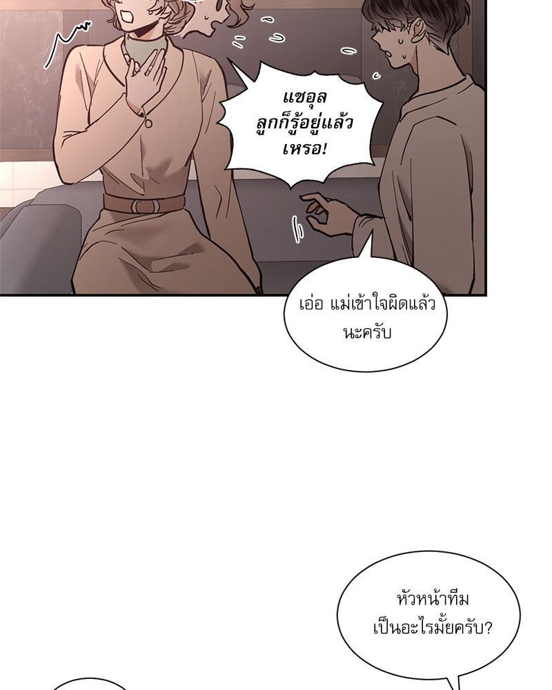หน้า 45
