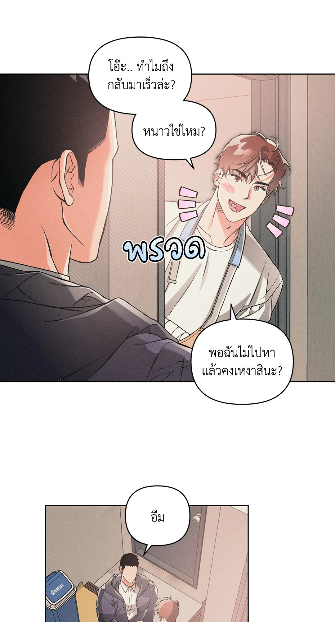 หน้า 62