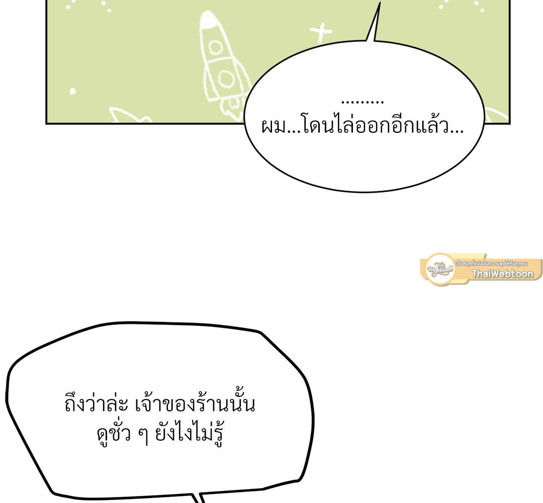 หน้า 89