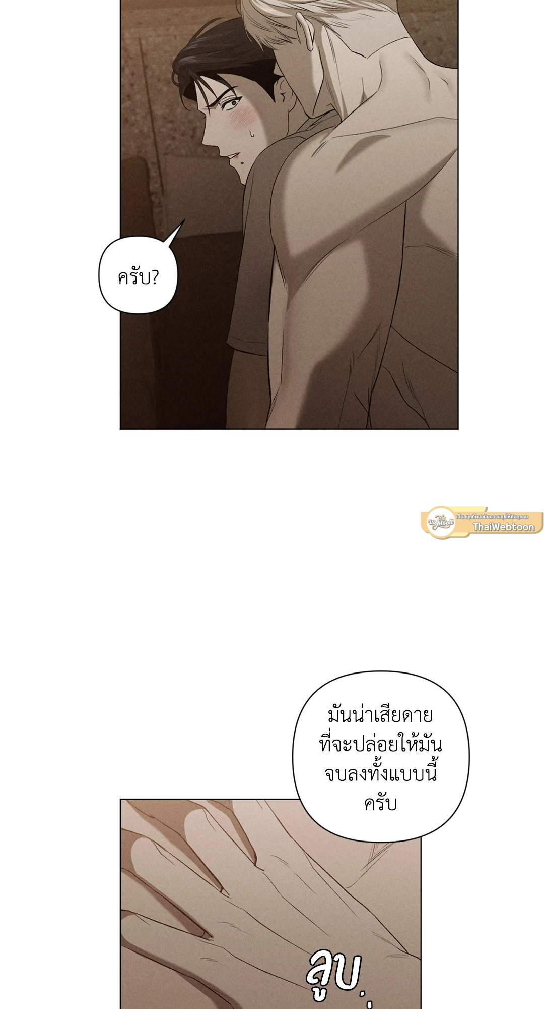 หน้า 67