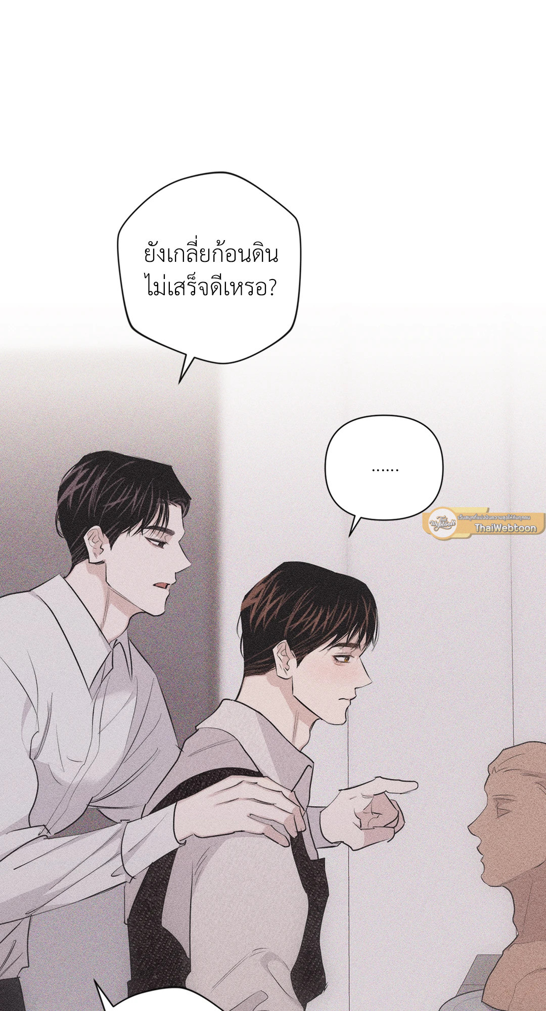 หน้า 79
