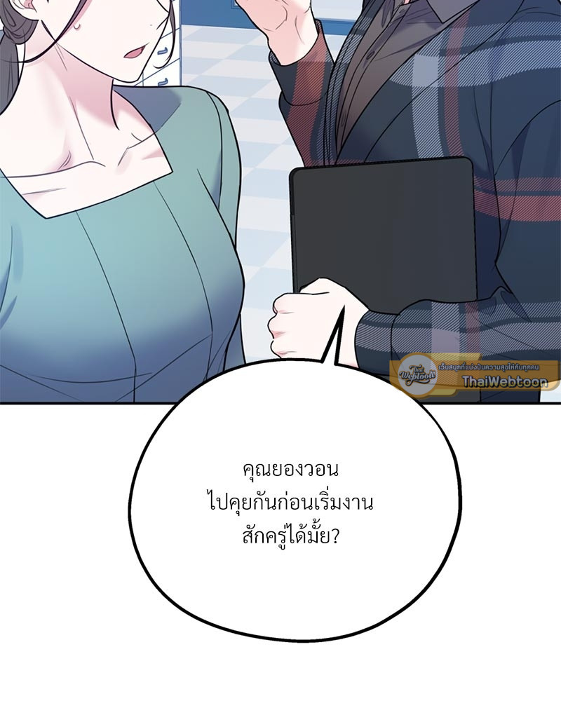 หน้า 133