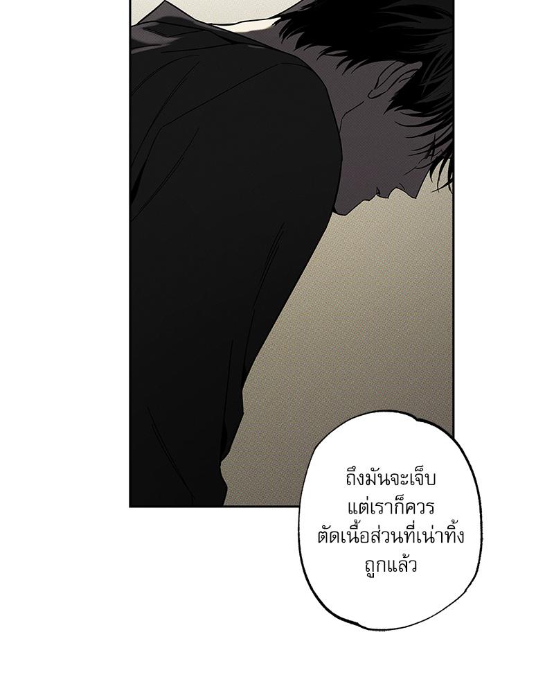 หน้า 99