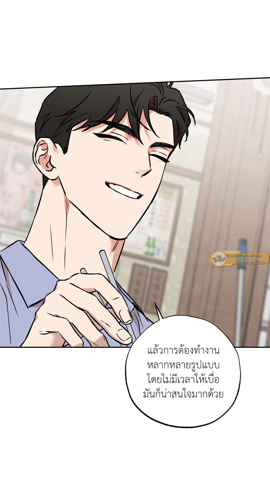 หน้า 37