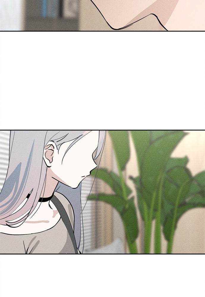 สวยเองนักเลงพอ ตอนที่ 17 - รูปที่ 2