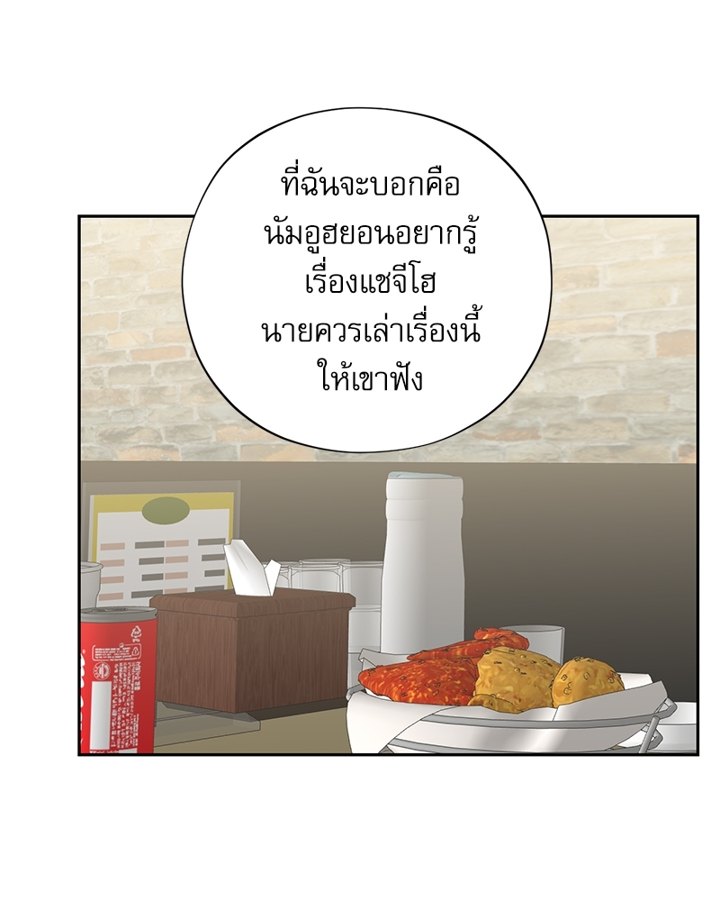 หน้า 67