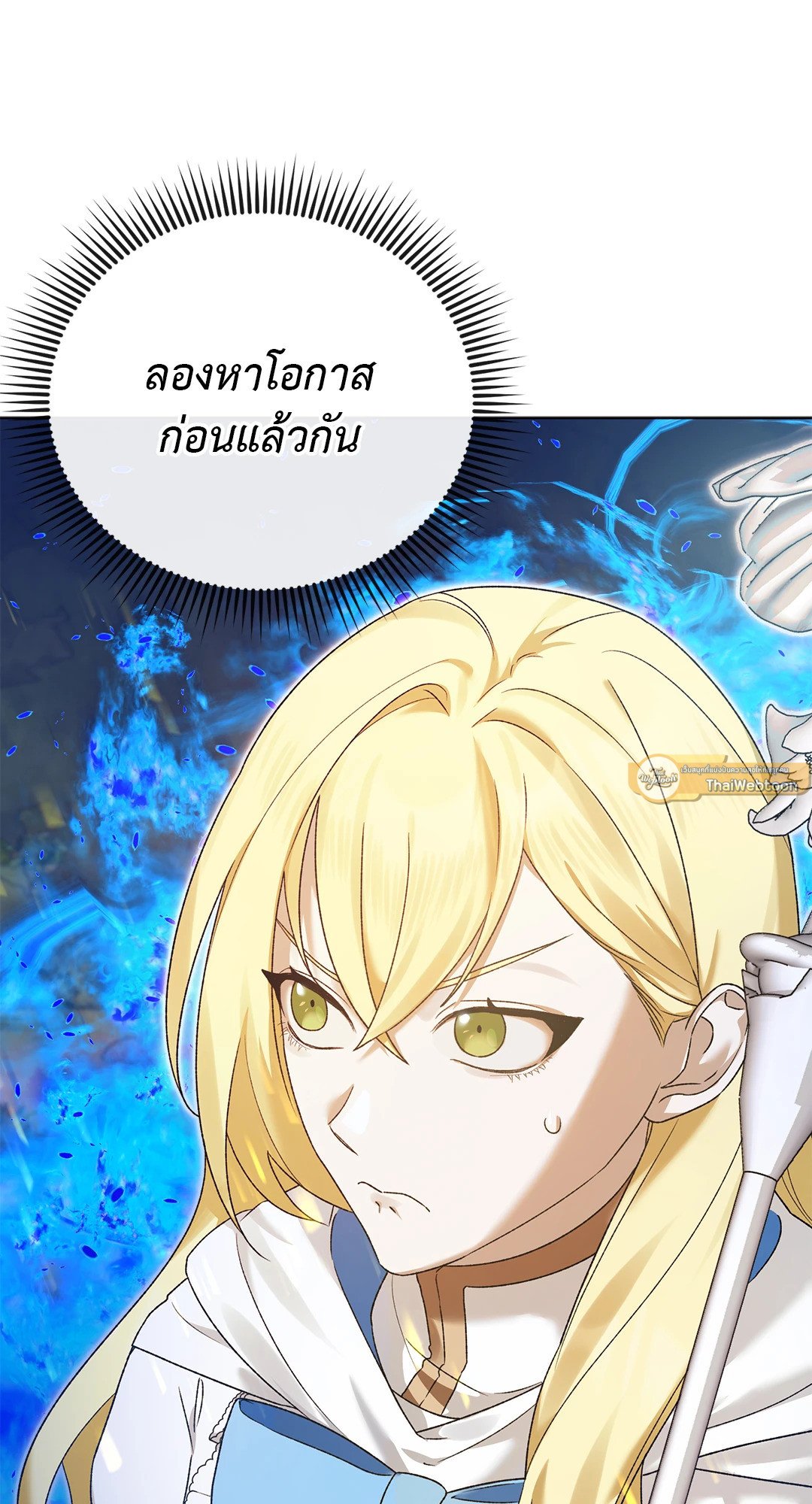 หน้า 99