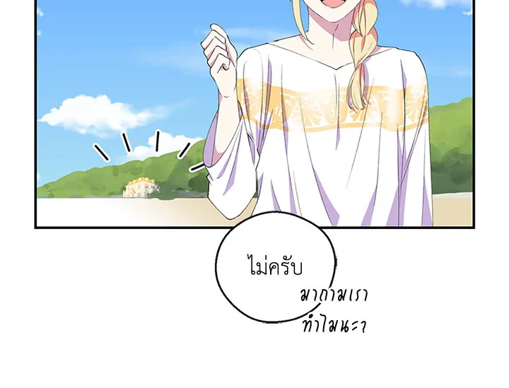 หน้า 113