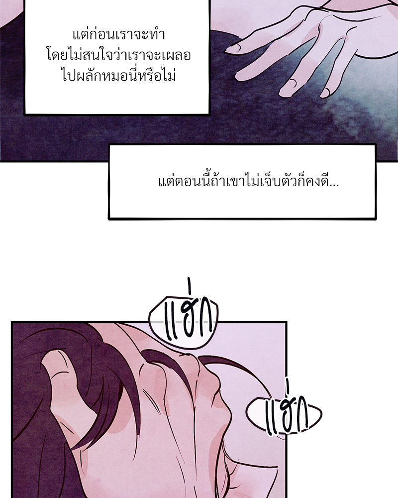หน้า 78