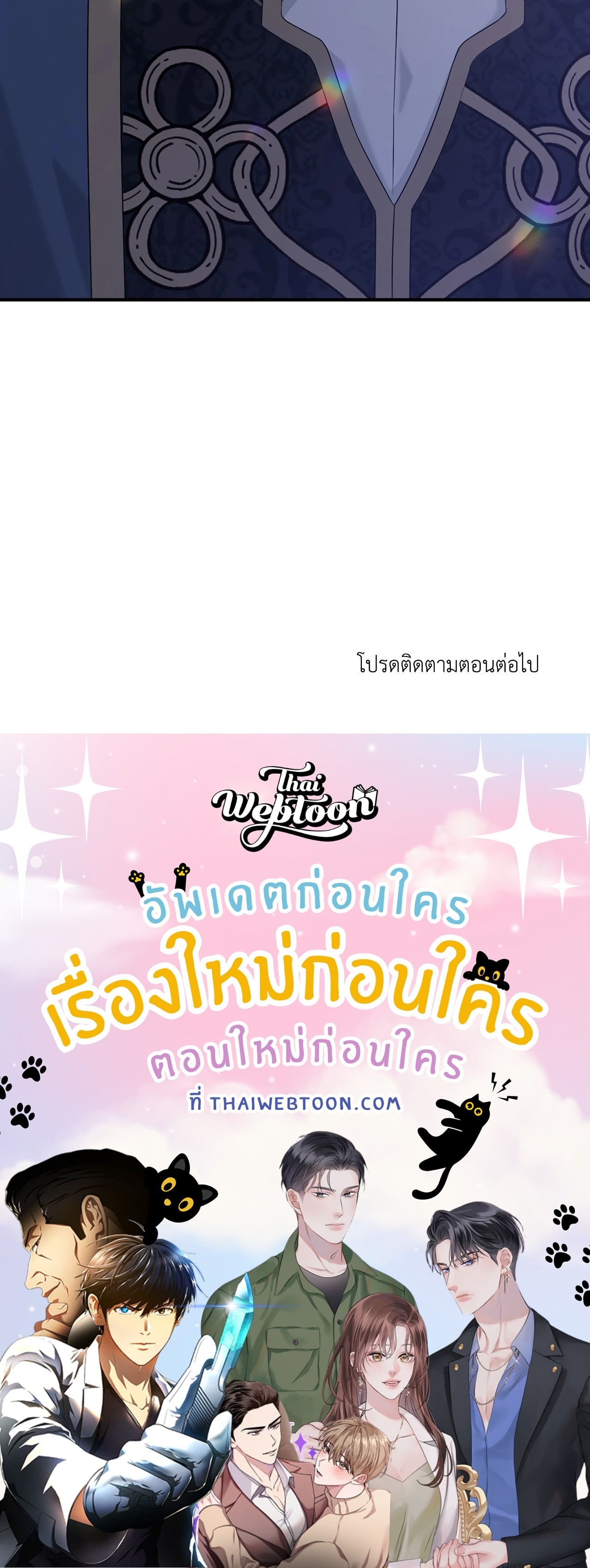 หน้า 87