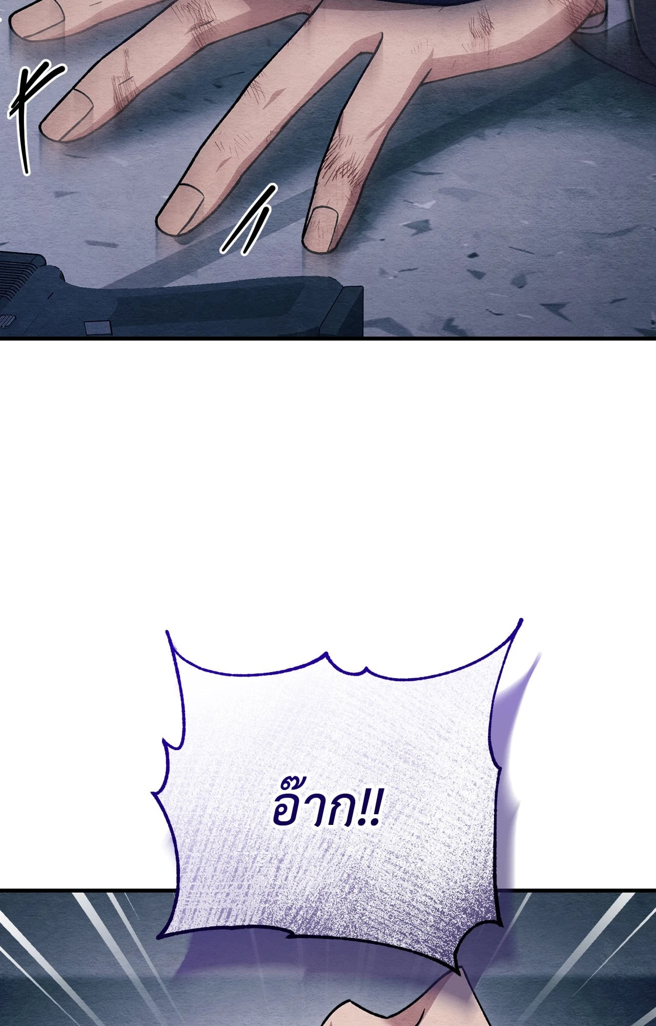 หน้า 93