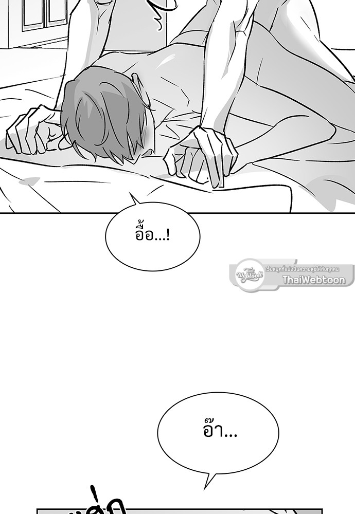 หน้า 79