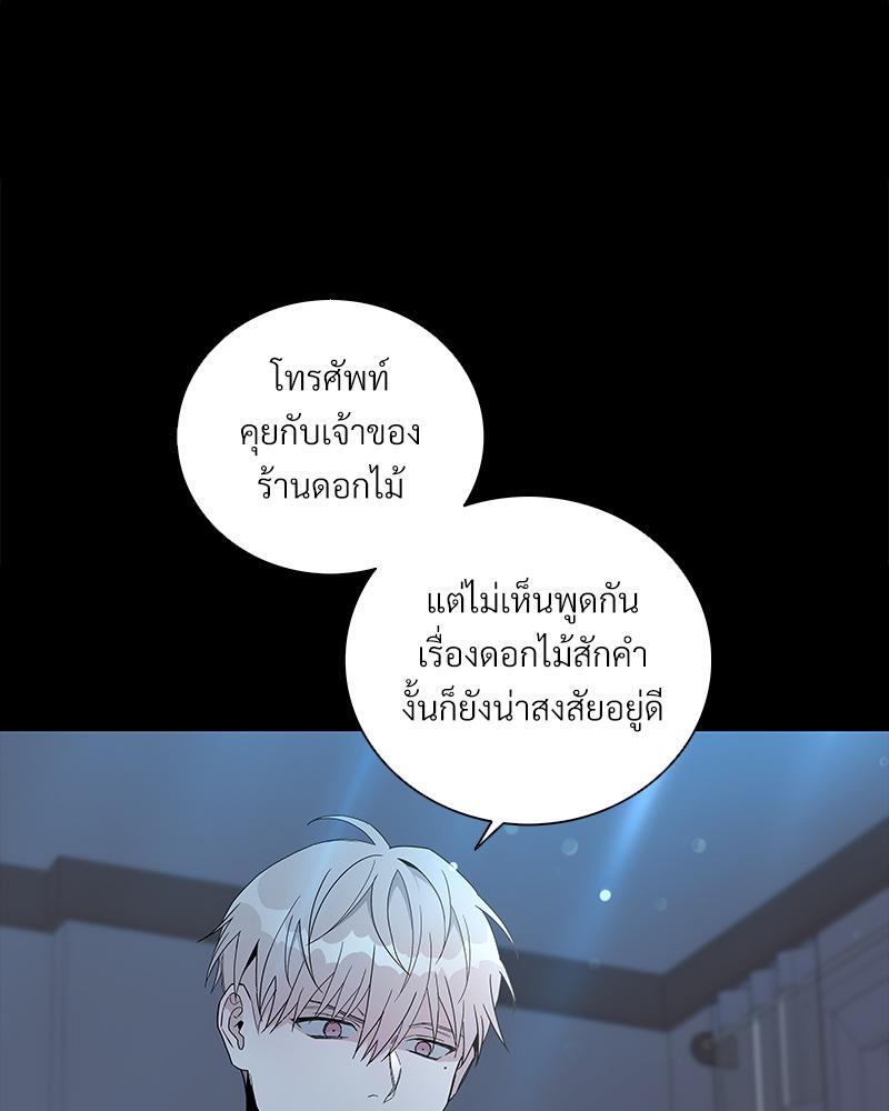 หน้า 90