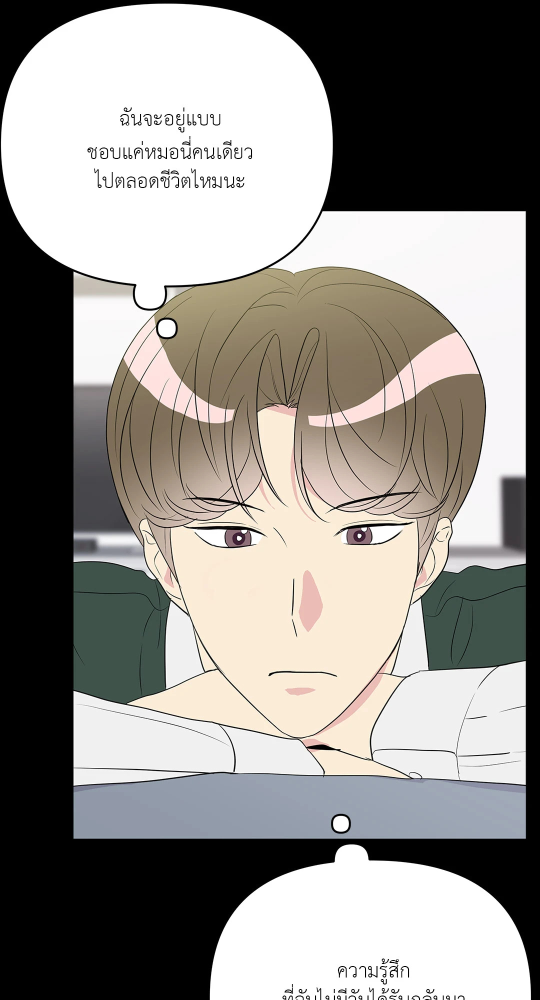 หน้า 38