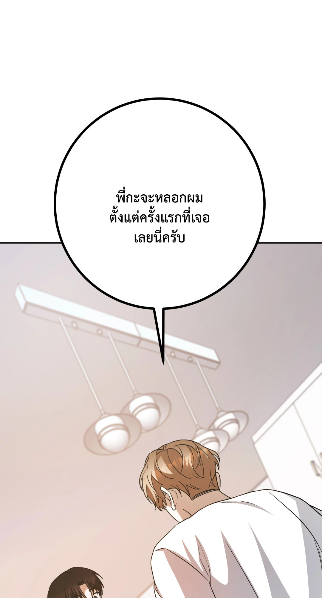 หน้า 84