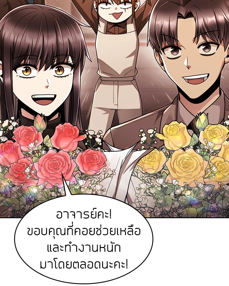 Clever Cleaning Life Of The Returned Genius Hunter สุดยอดฮันเตอร์สายคลีน ตอนที่ 68 - รูปที่ 2