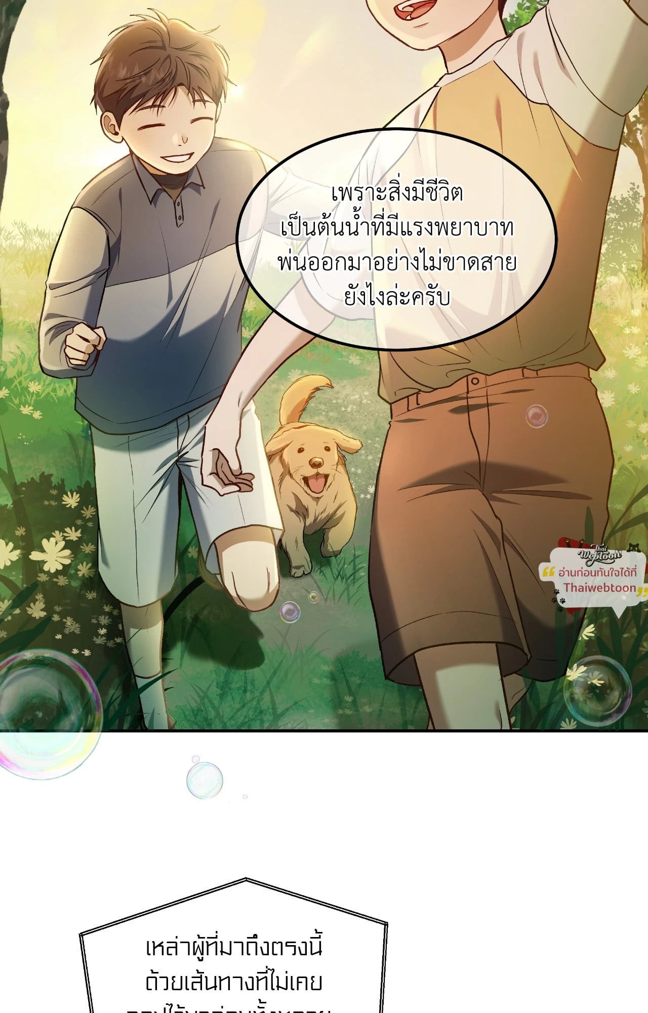 หน้า 62