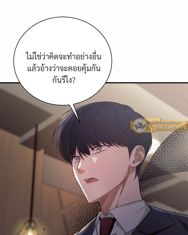 หน้า 103