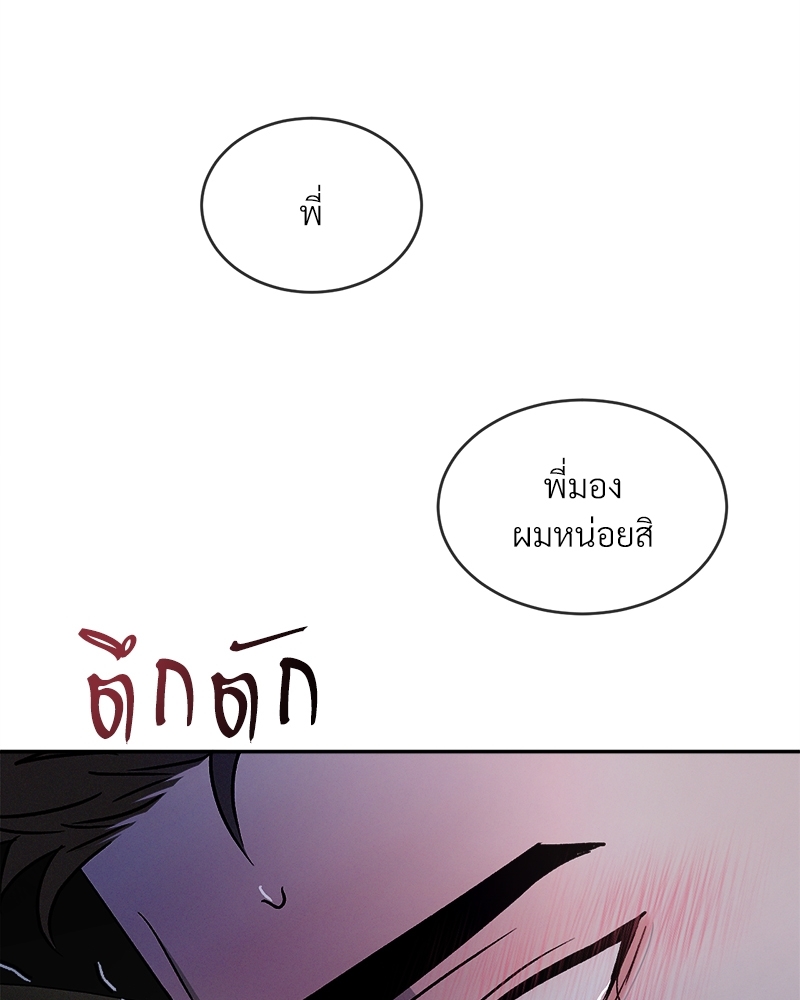 หน้า 121