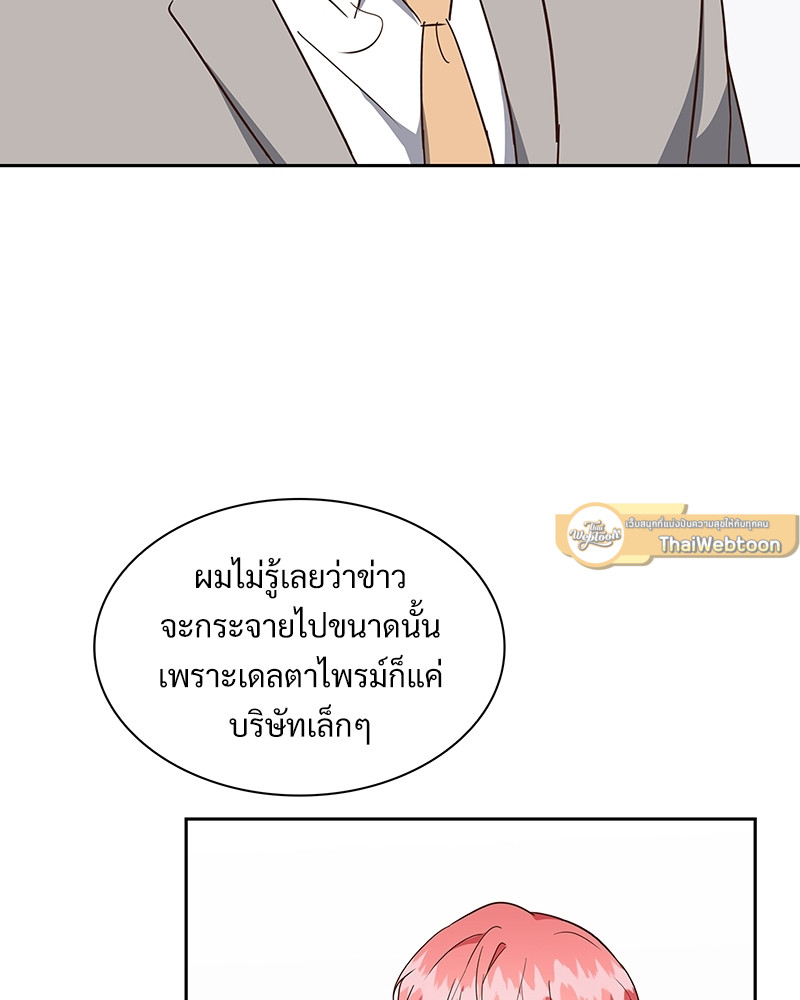 หน้า 81