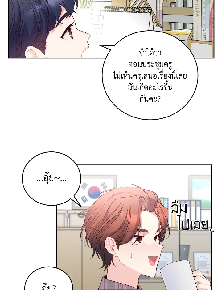 หน้า 50