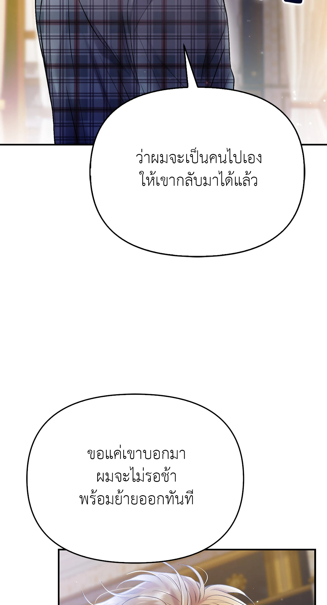 หน้า 85
