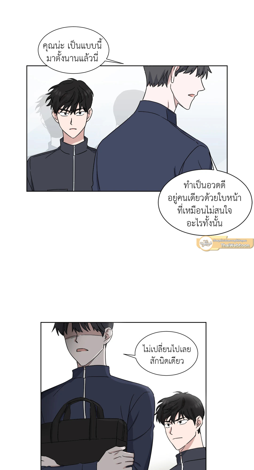 หน้า 45