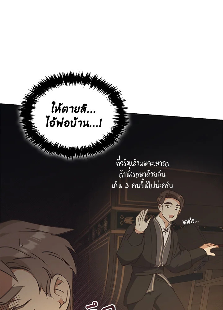 หน้า 87