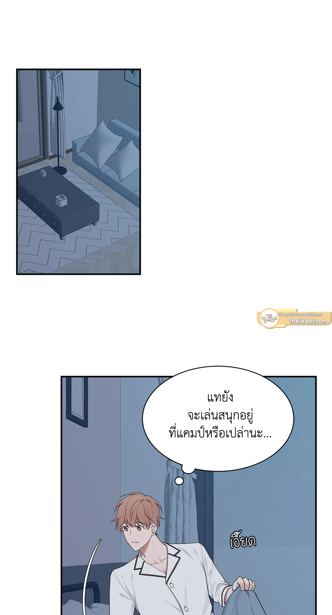 หน้า 49