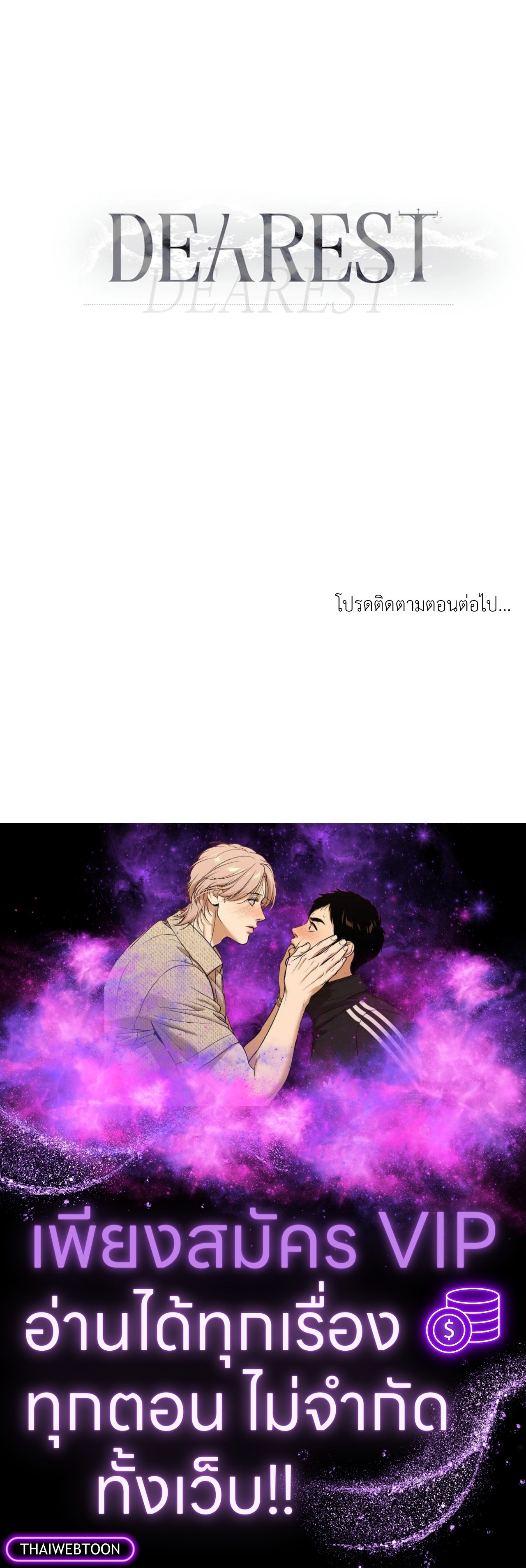 หน้า 102