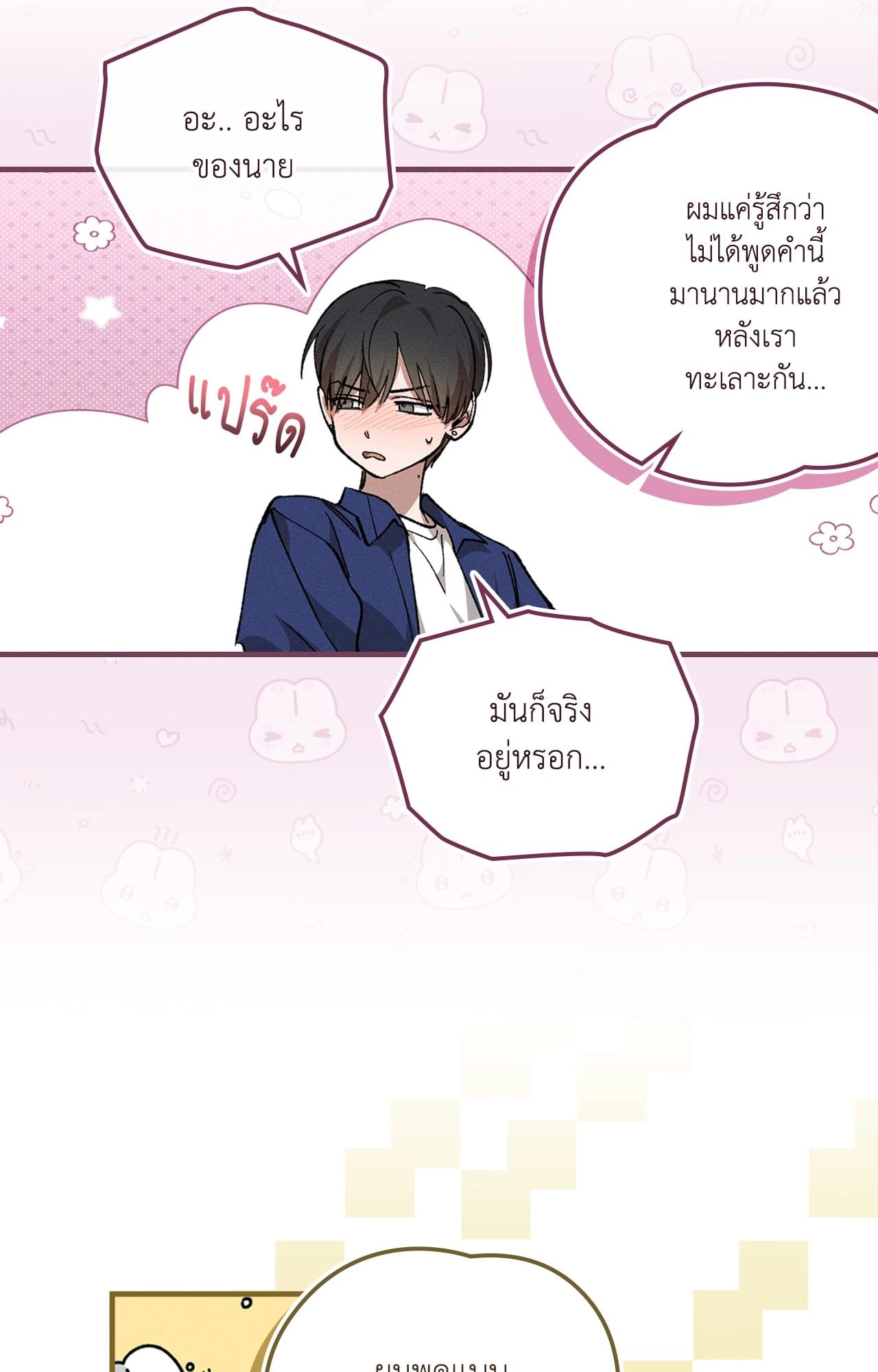 หน้า 48