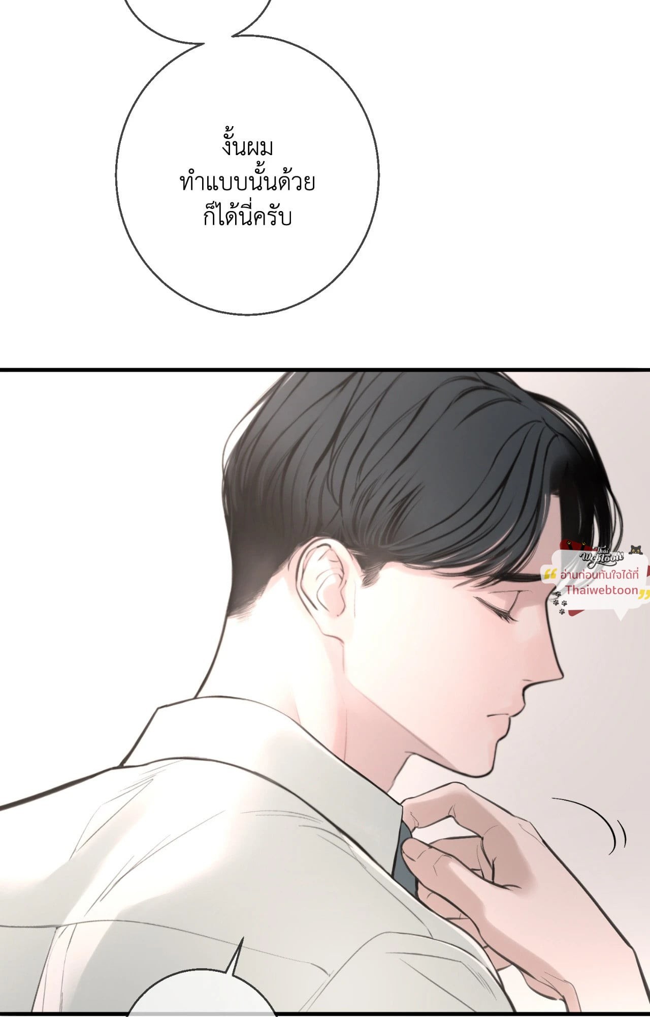 หน้า 77