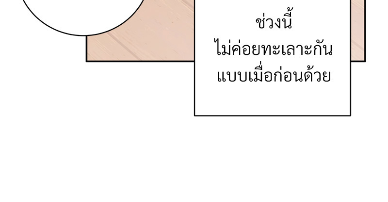 หน้า 112