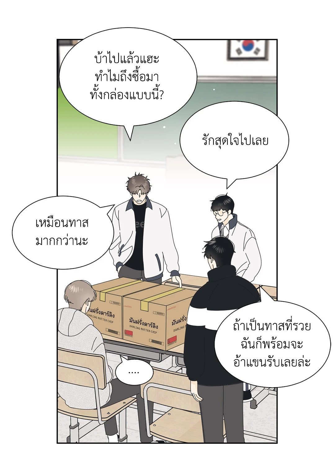 หน้า 38