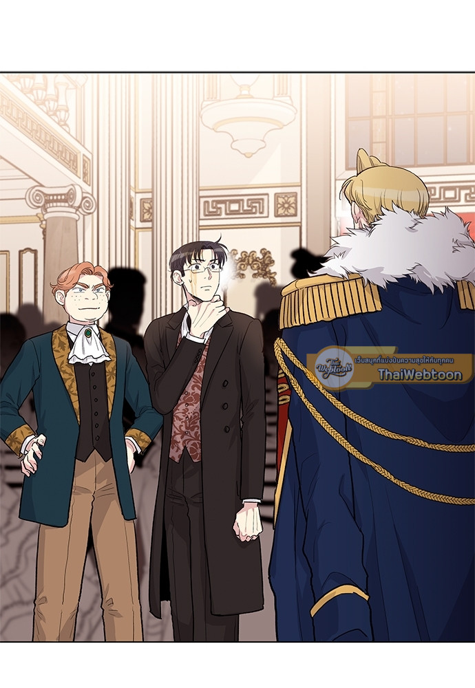 บทเรียนร้อนซ่อนบทรัก | The Duke and the Tutor ตอนที่ 68 - รูปที่ 2