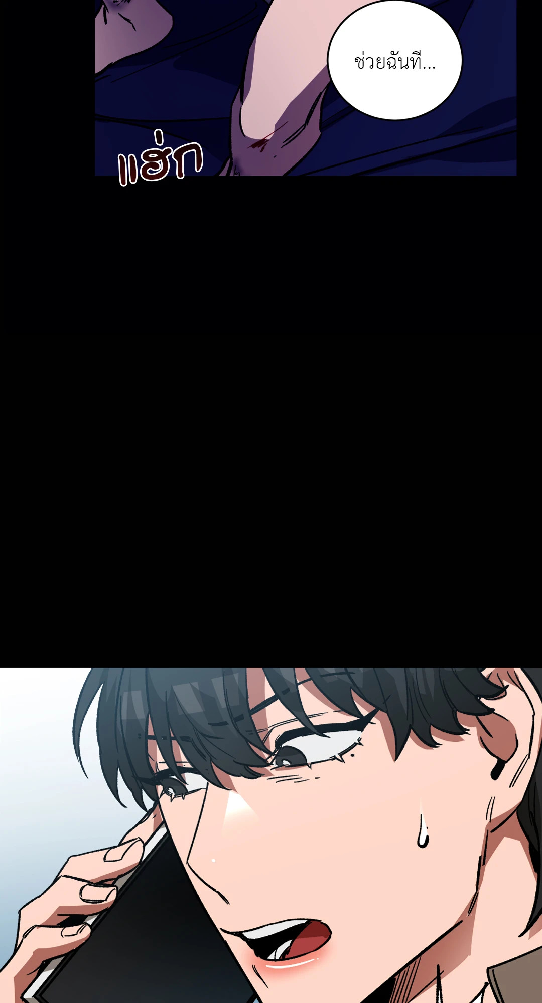 หน้า 73