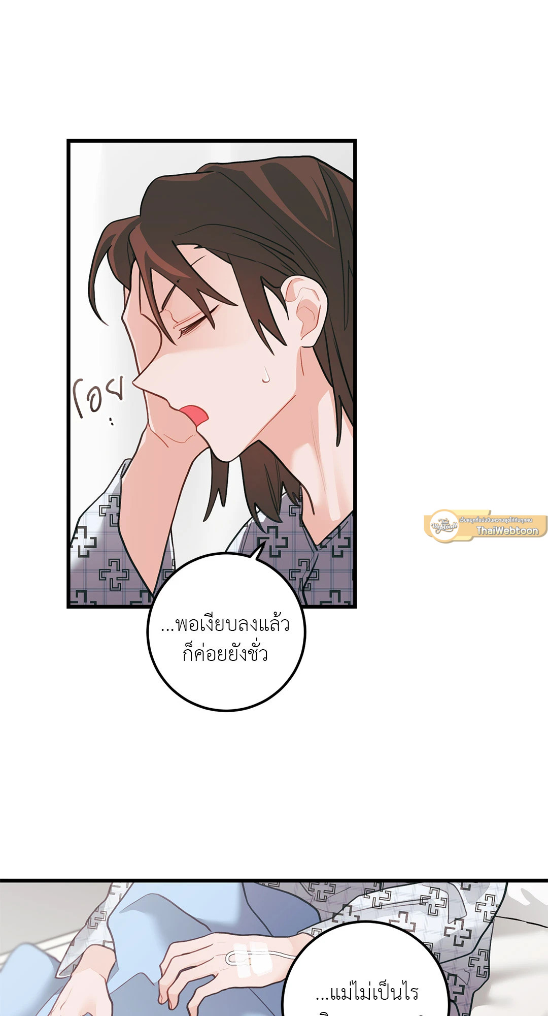 หน้า 37