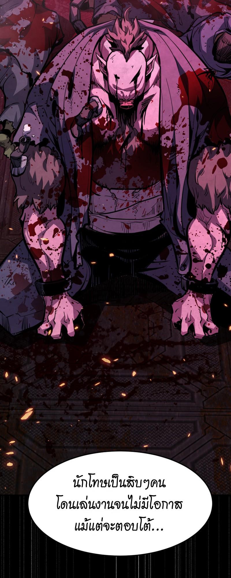 ชีวิตนักโทษวัยเก๋าในคุกที่โหดร้ายที่สุดในโลก | The Old Prisoner Lives in Solitude ตอนที่ 2 - รูปที่ 2