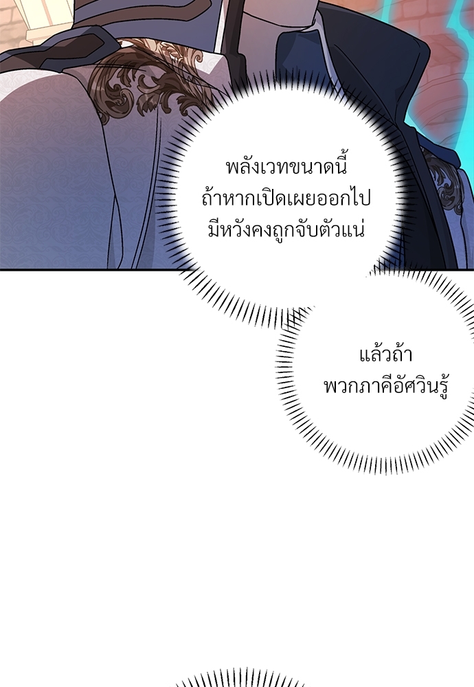 หน้า 100