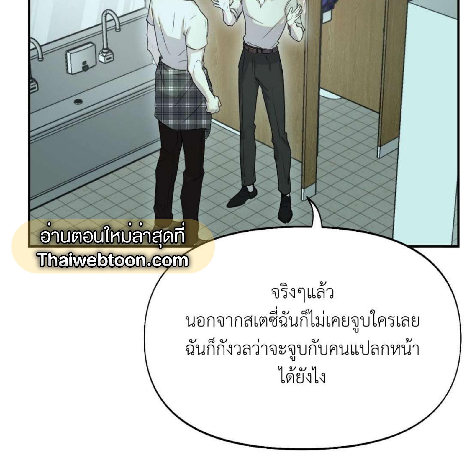 หน้า 108