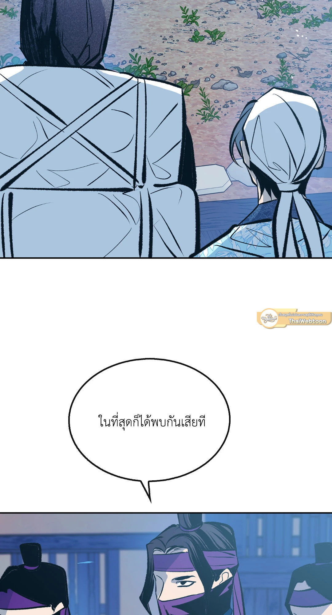 หน้า 71