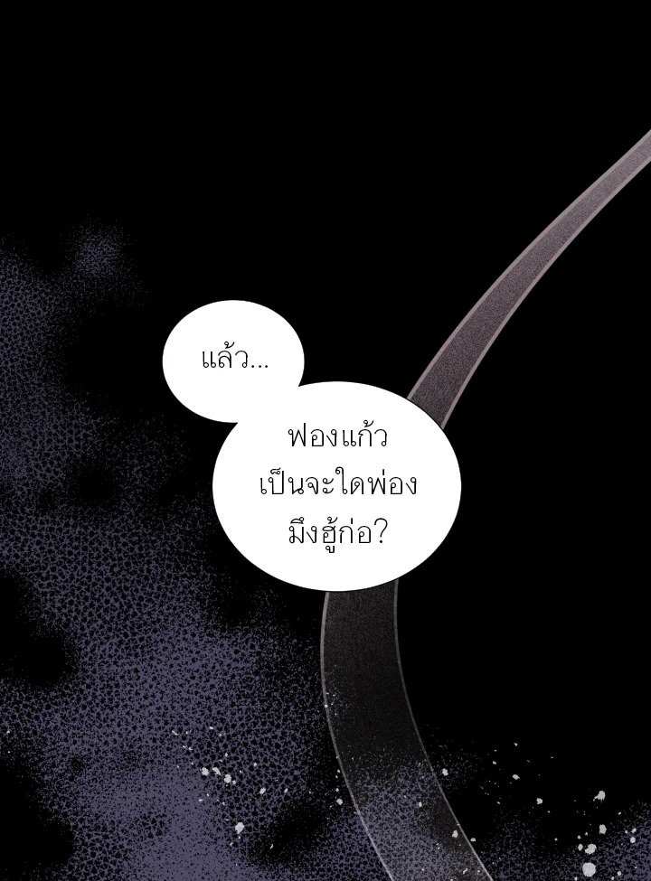 หน้า 116