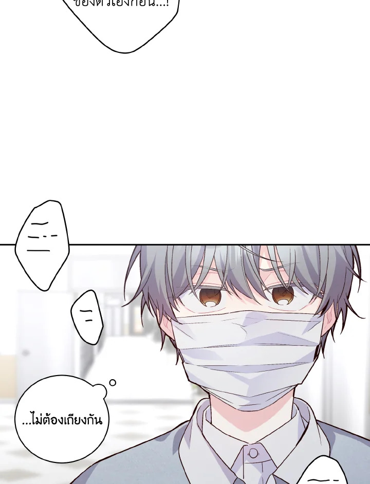 หน้า 75