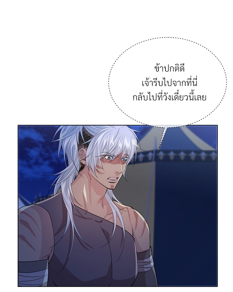 หน้า 61
