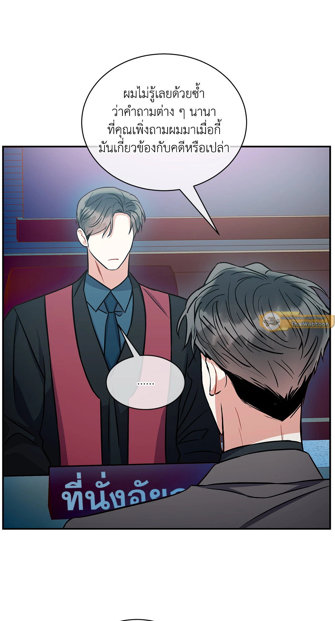 หน้า 61