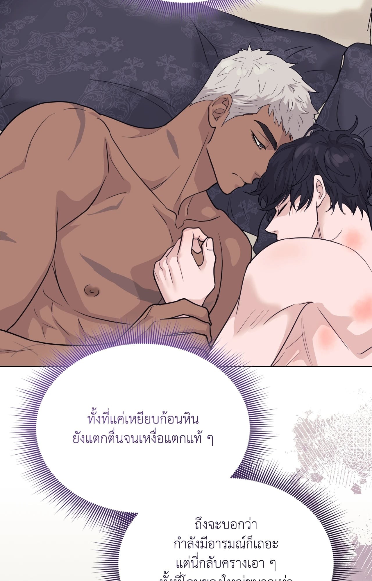 หน้า 58