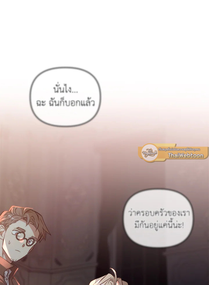 หน้า 103